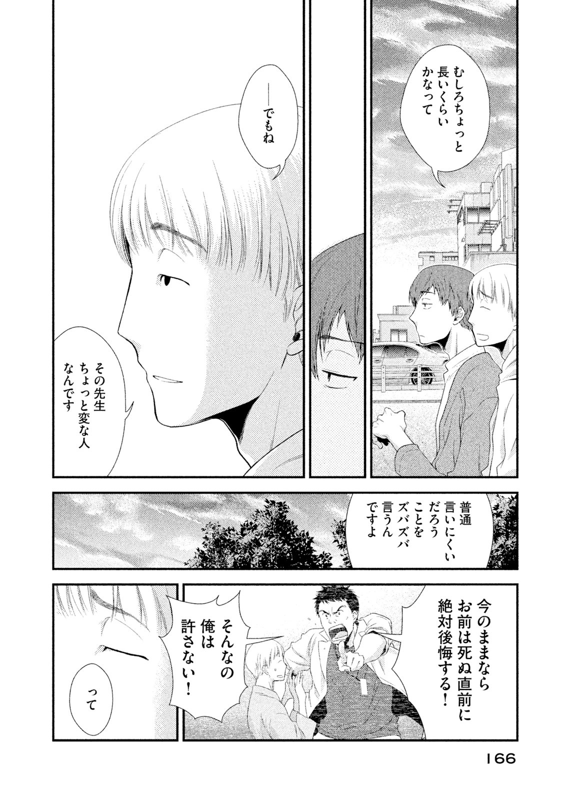 P28