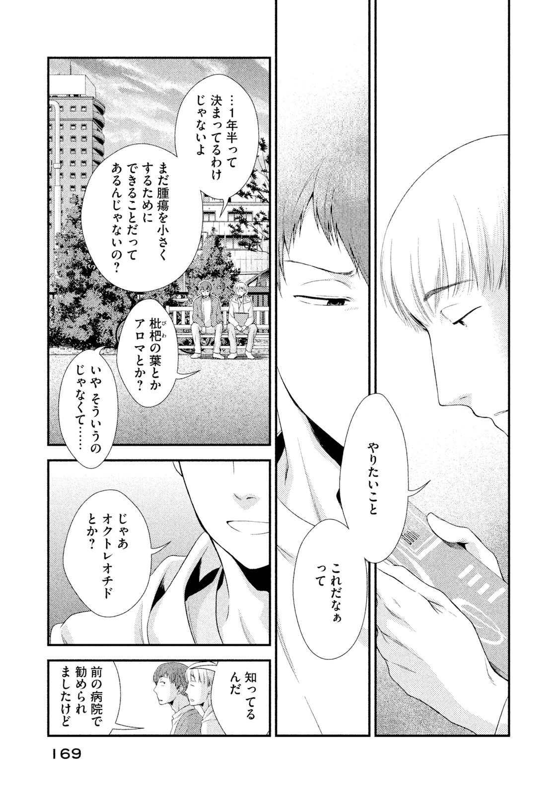 P31