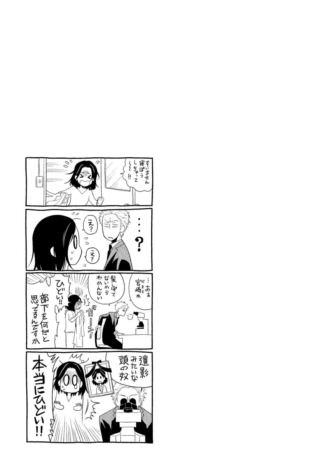 P43