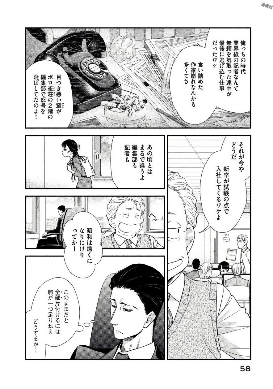P12