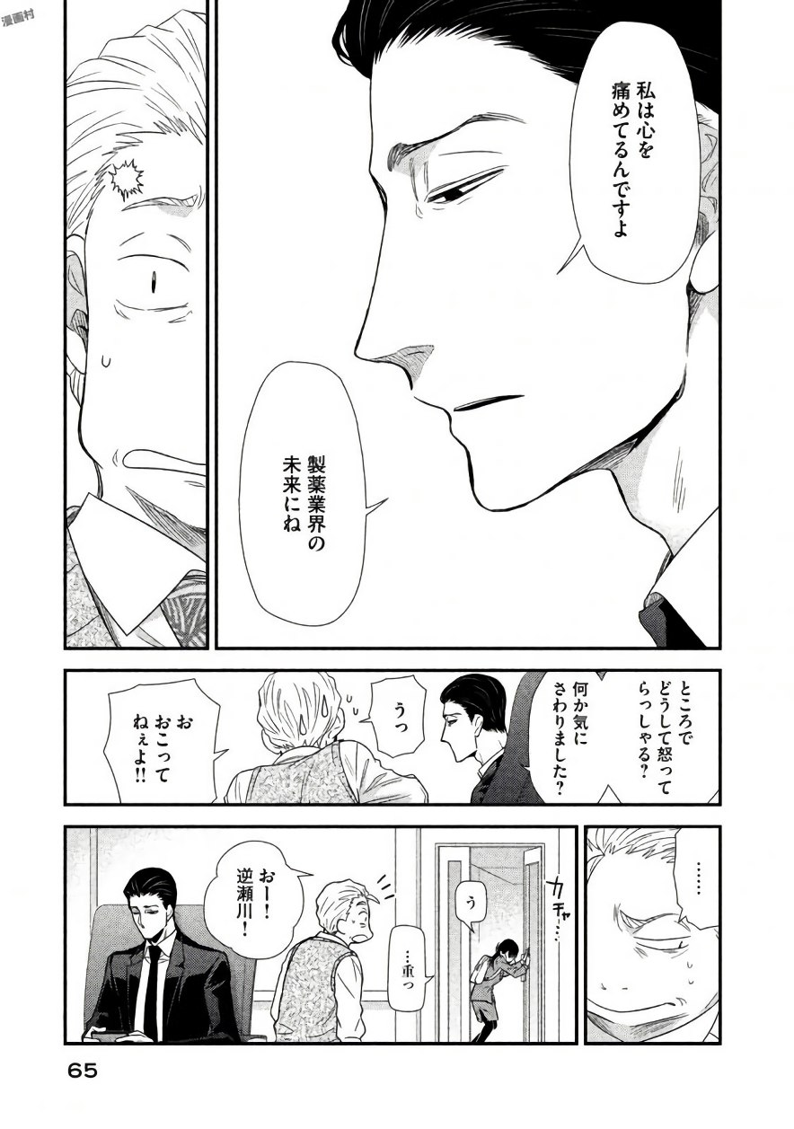 P19