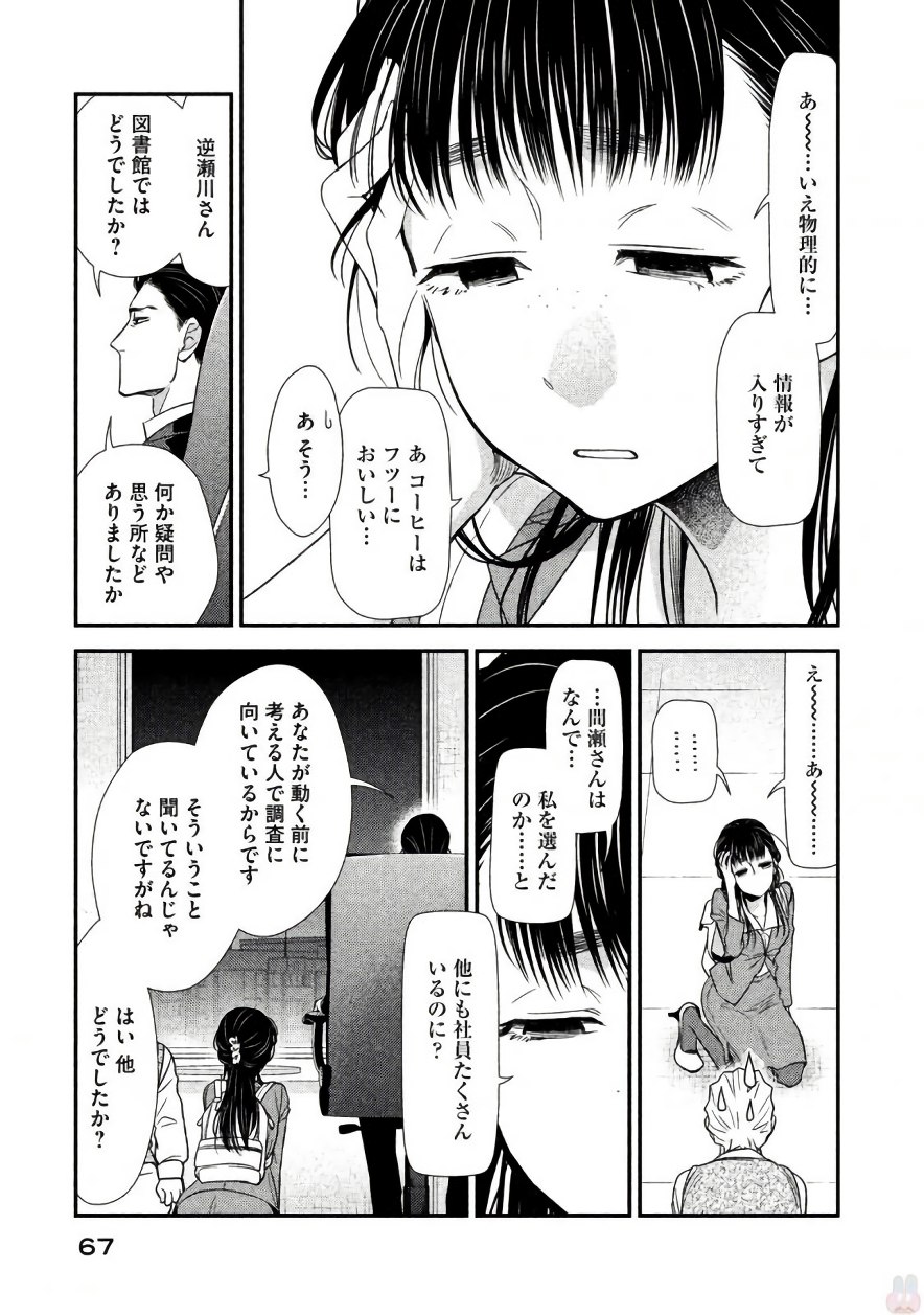 P21