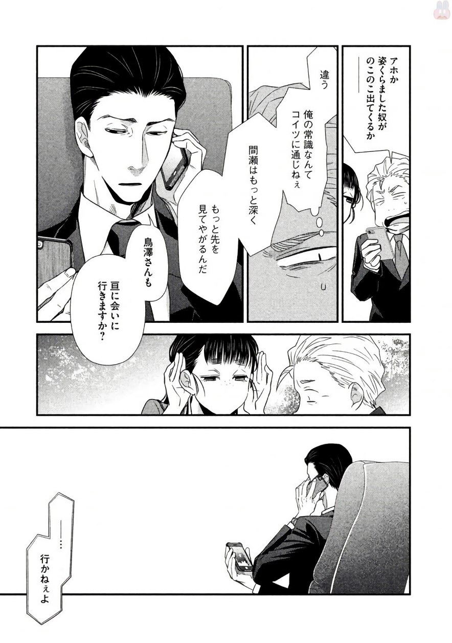 P33