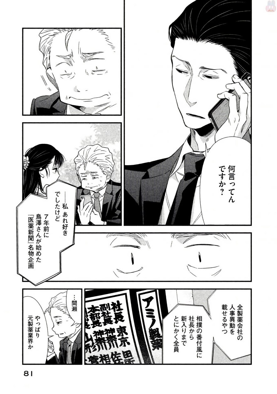P35