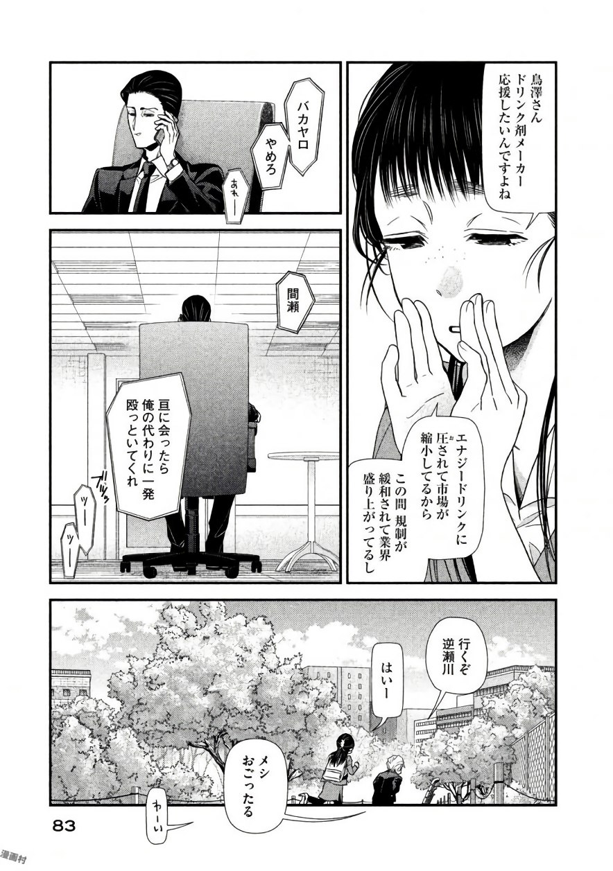 P37
