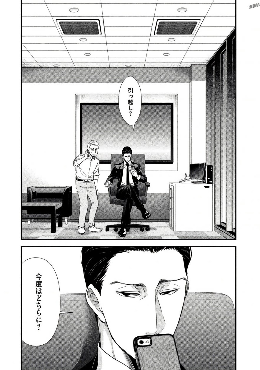 P39