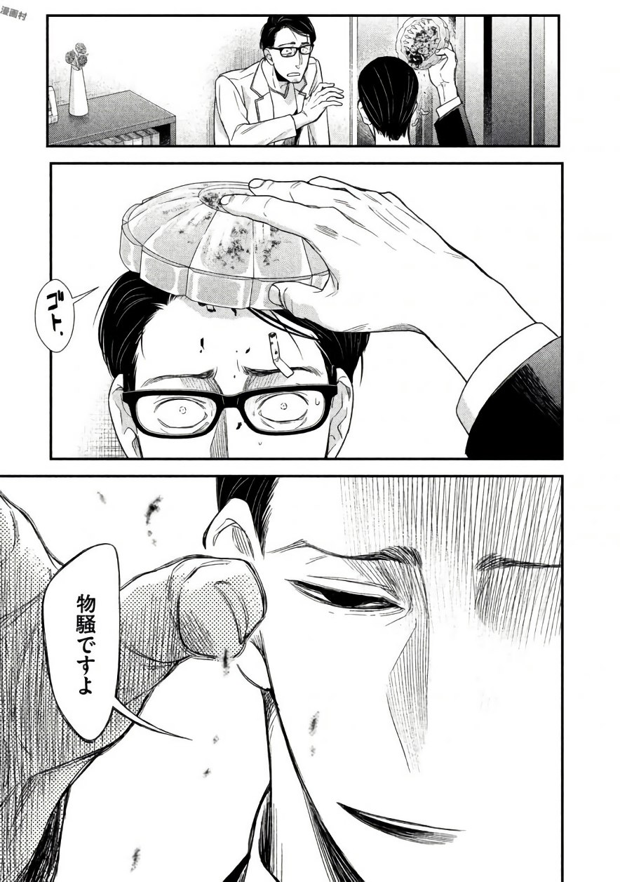 P43