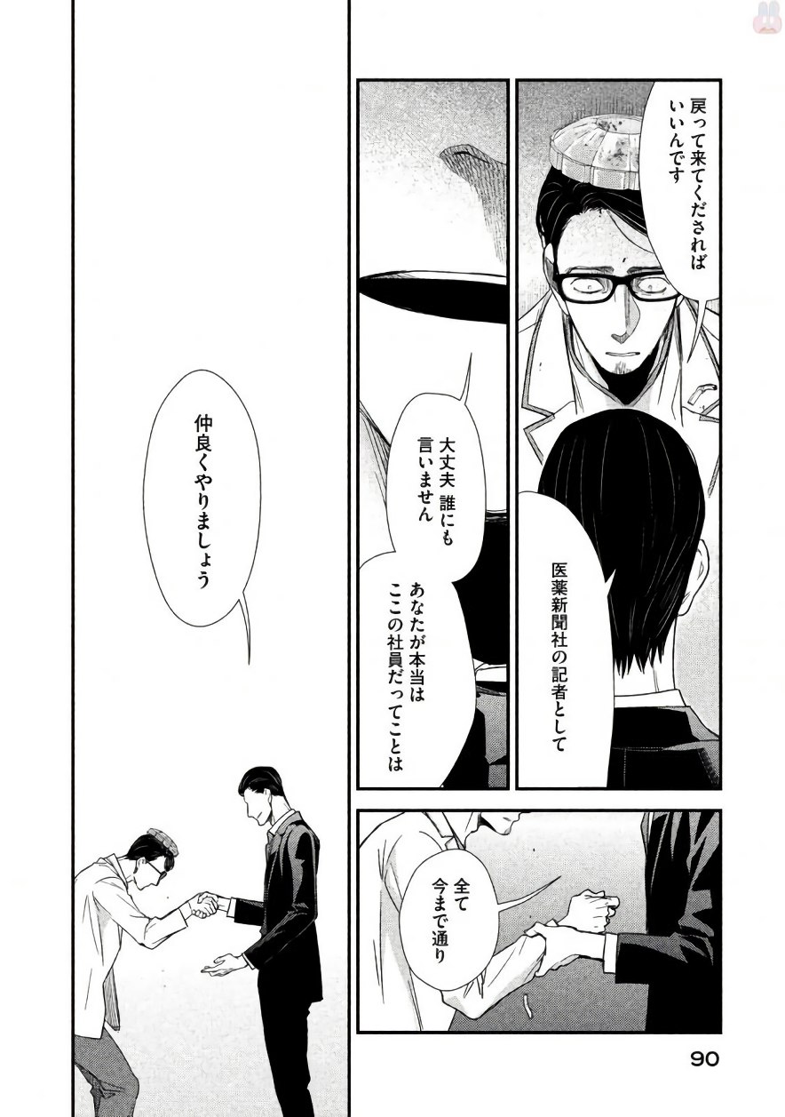 P44