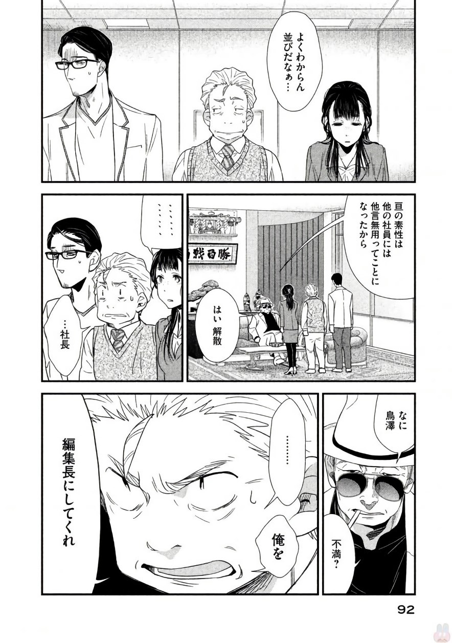 P46