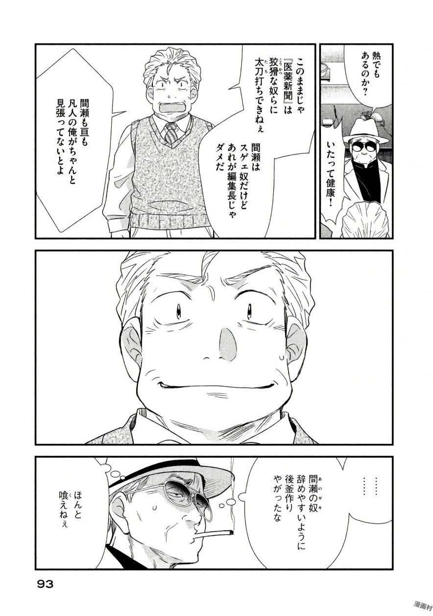 P47