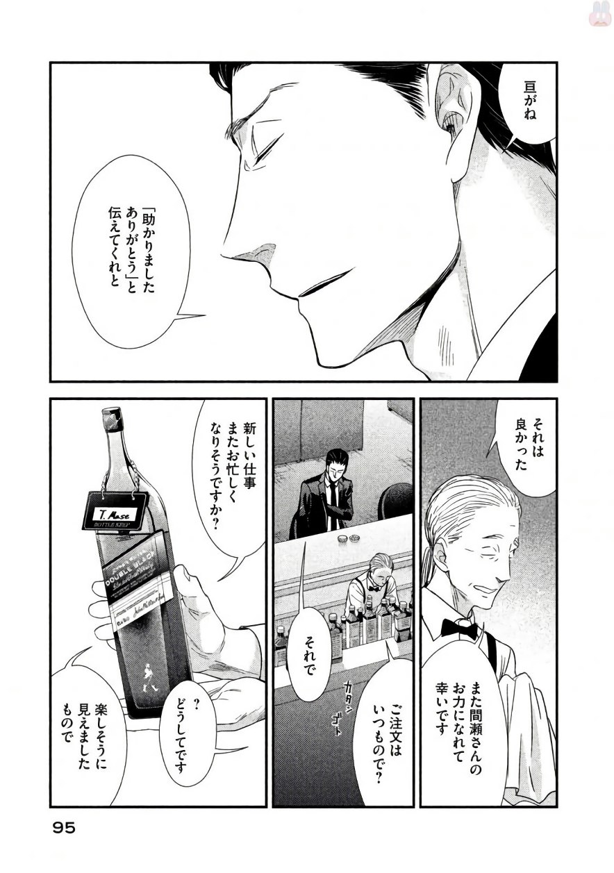 P49