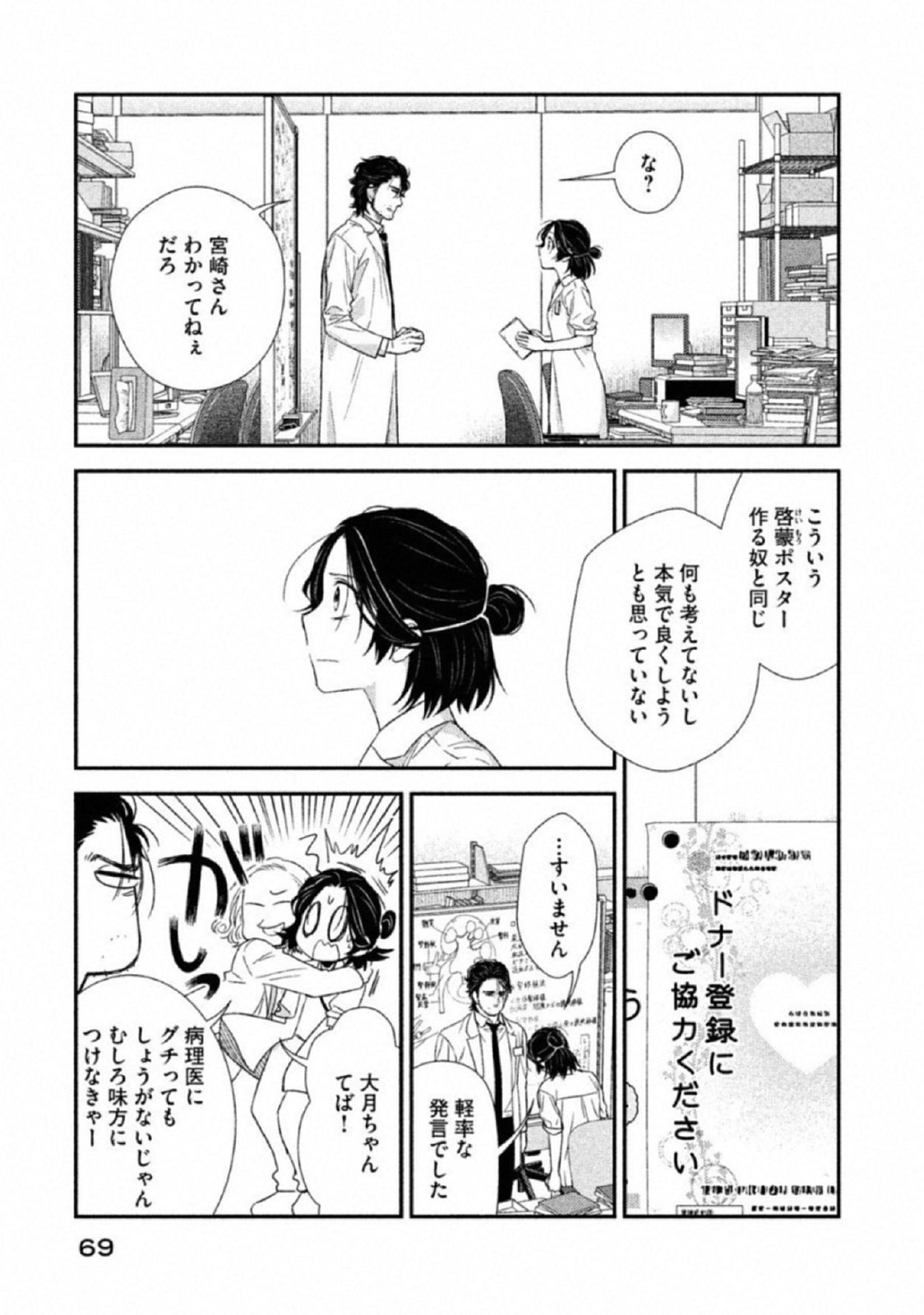 P19