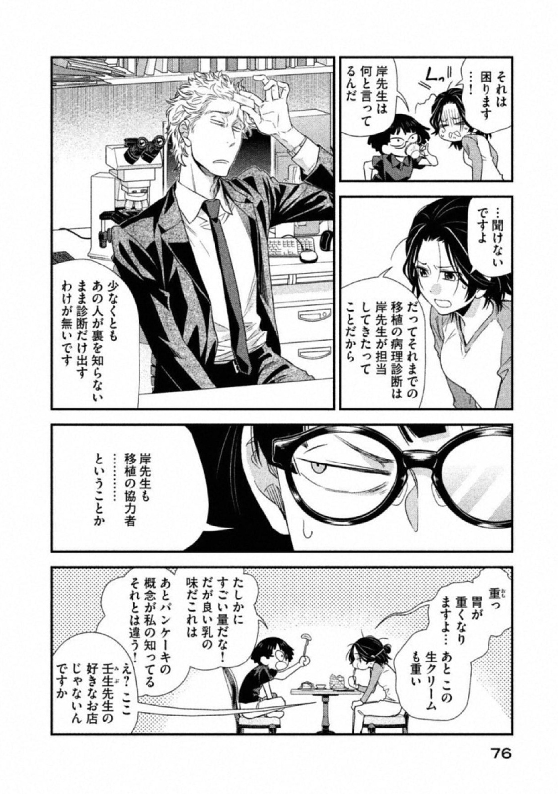 P26