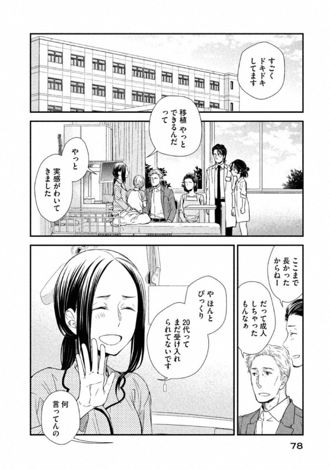 P28