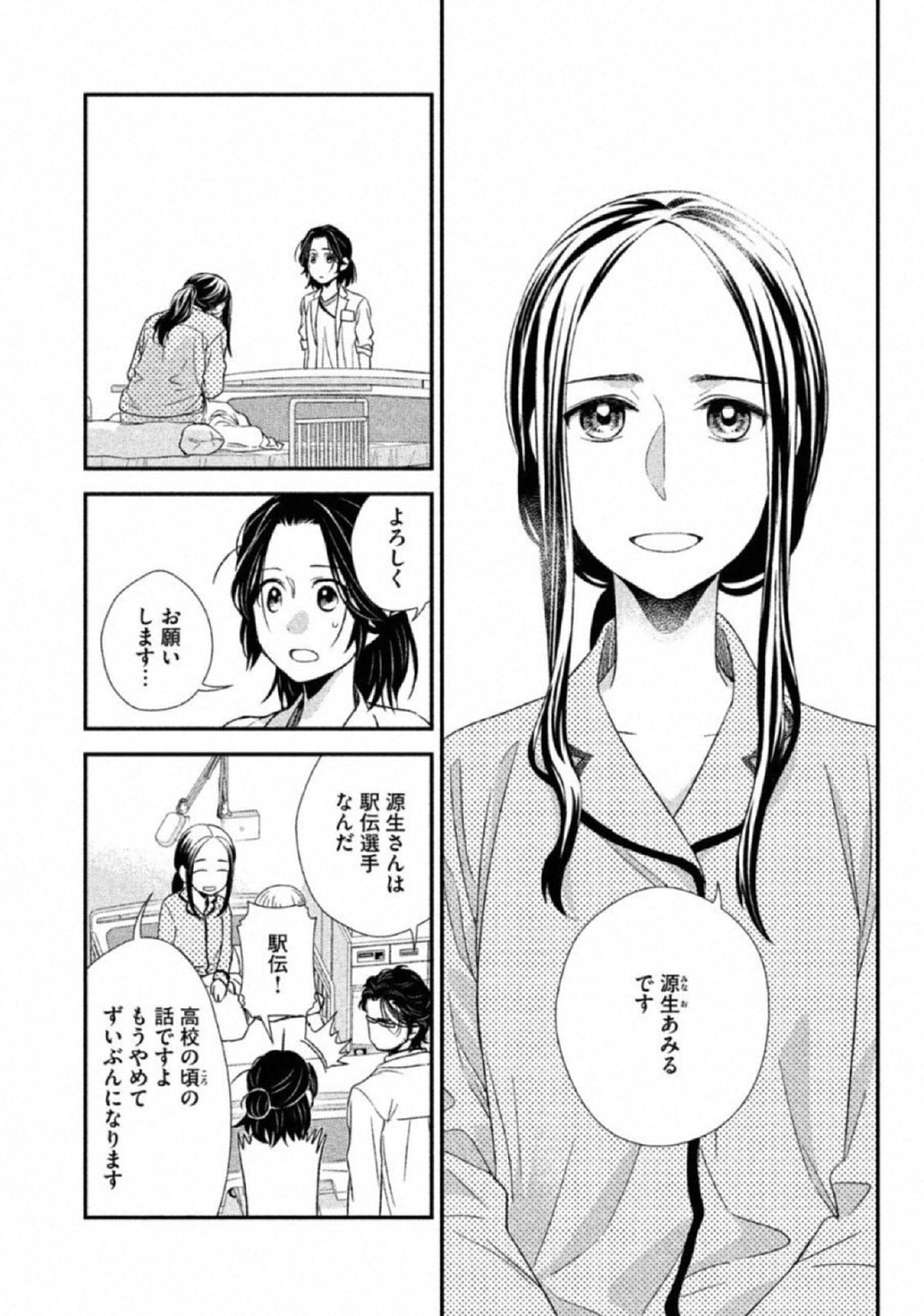 P30