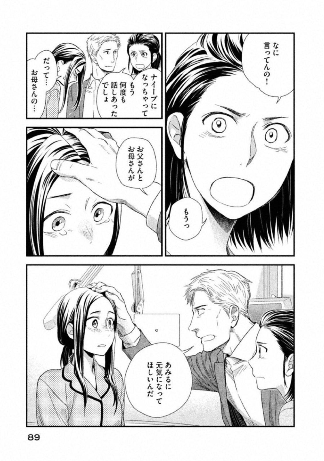 P39