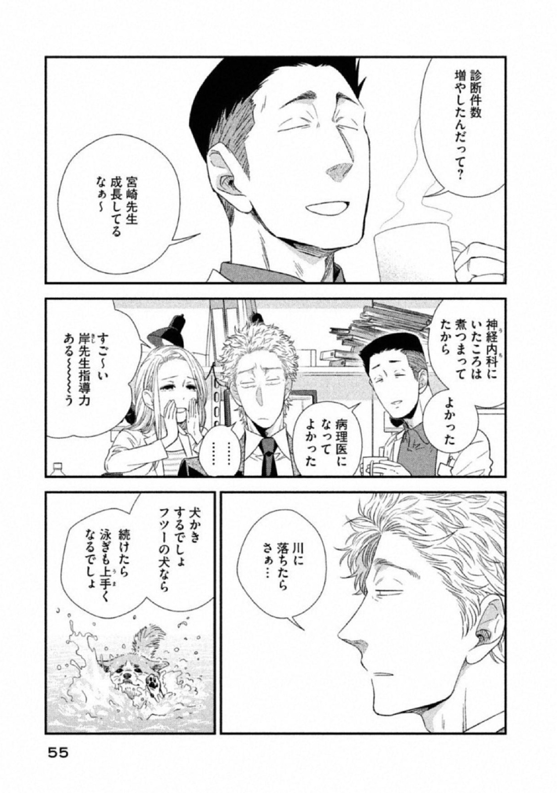 P5