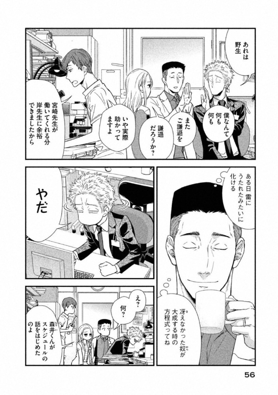 P6