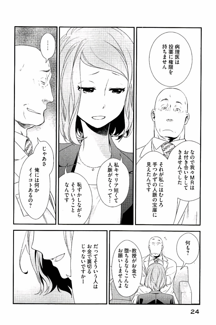 P20