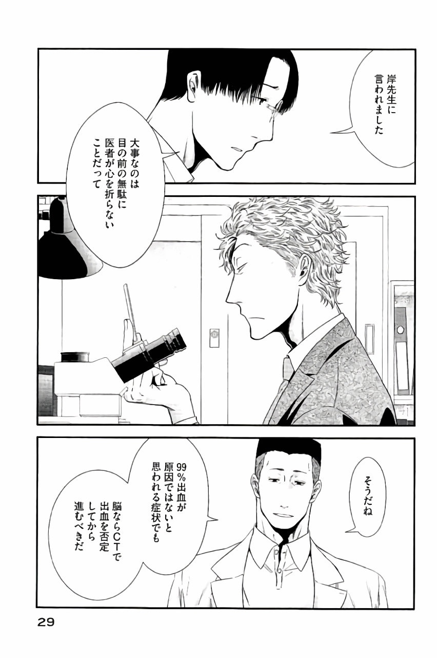 P25