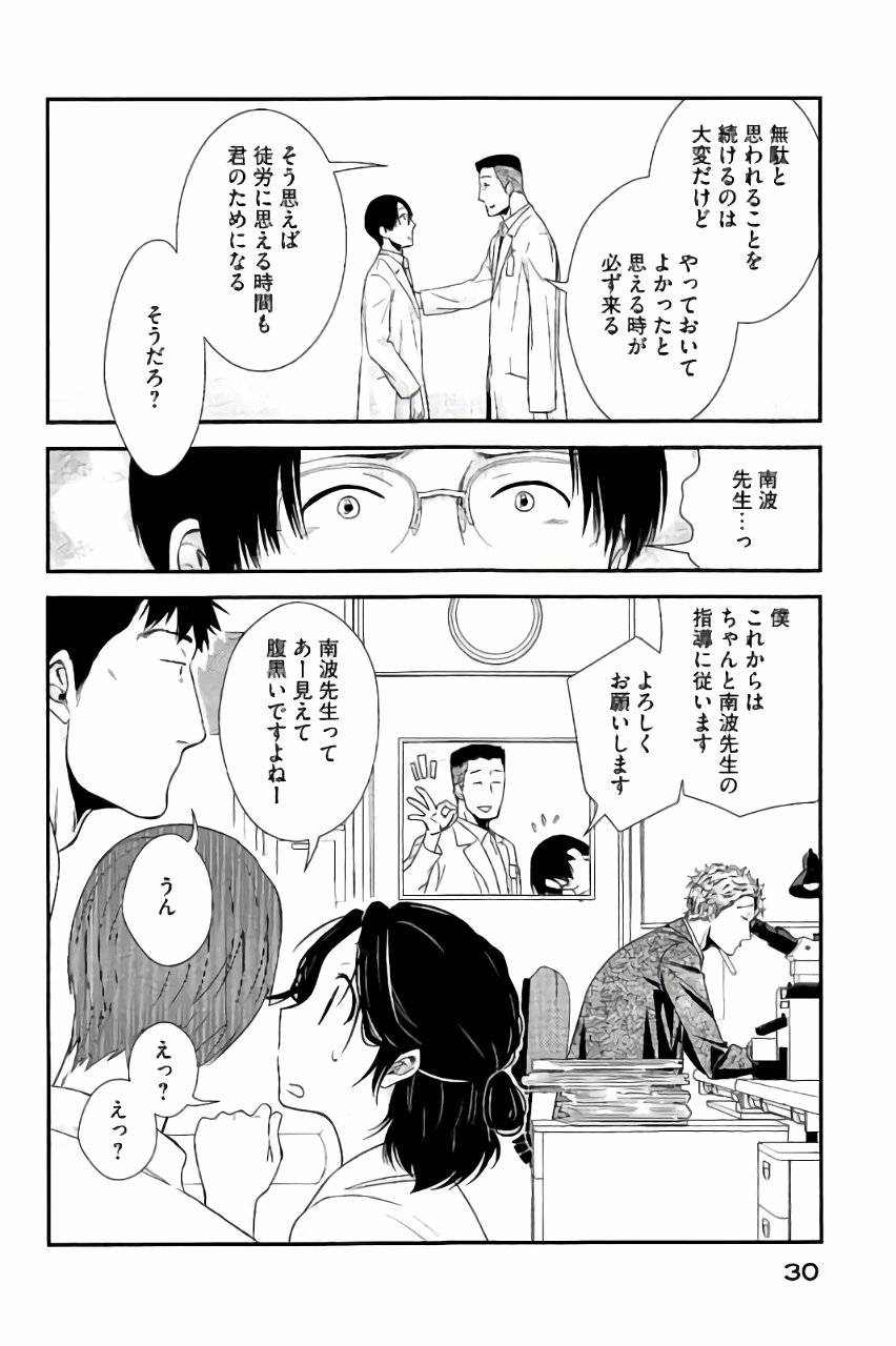 P26