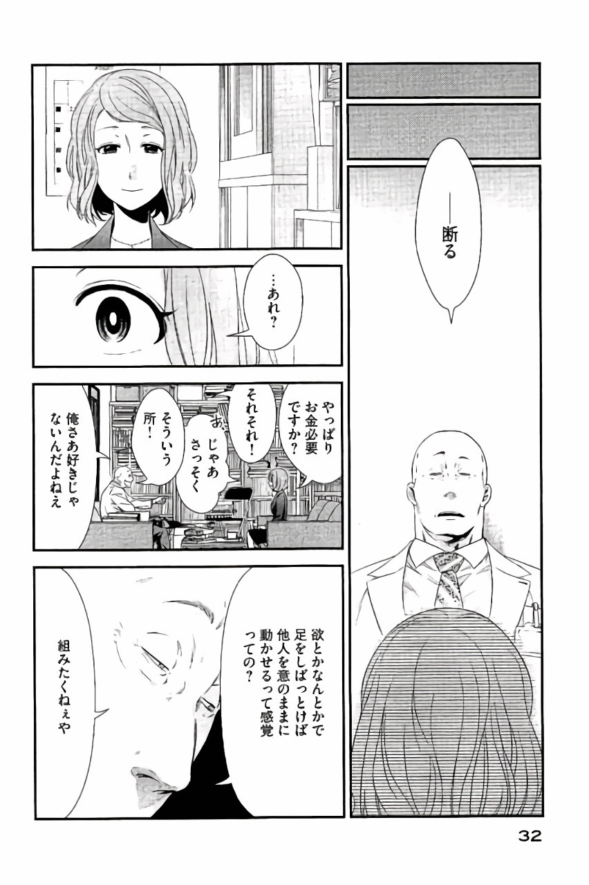 P28