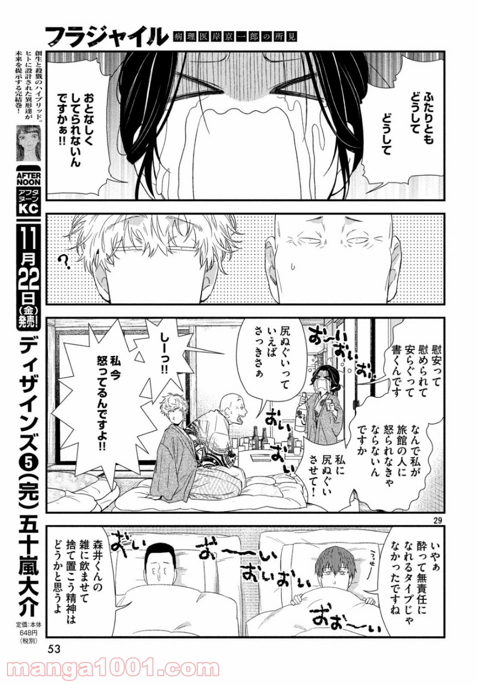 P29