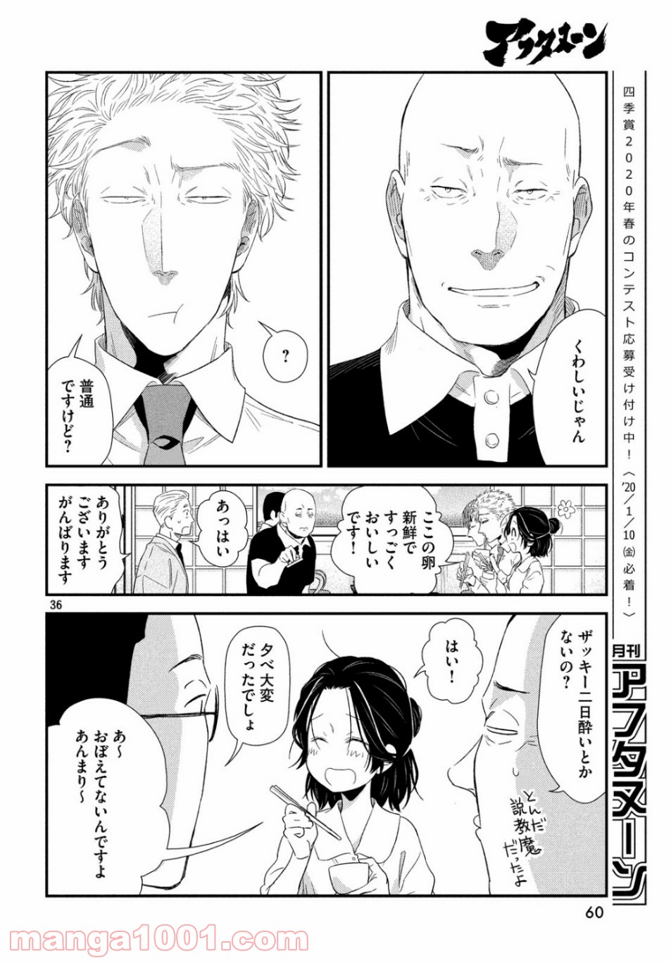 P36