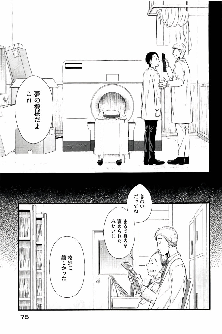 P23