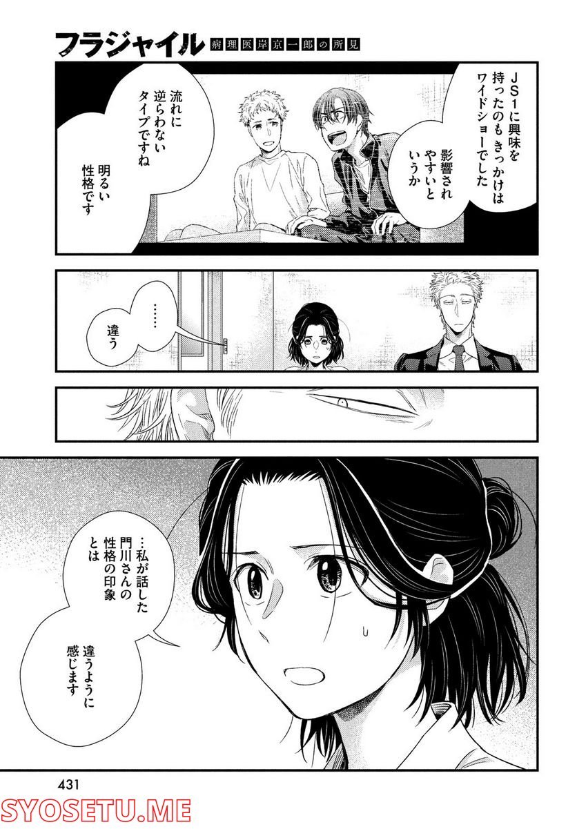 P23