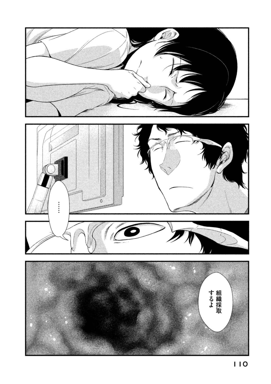 P14