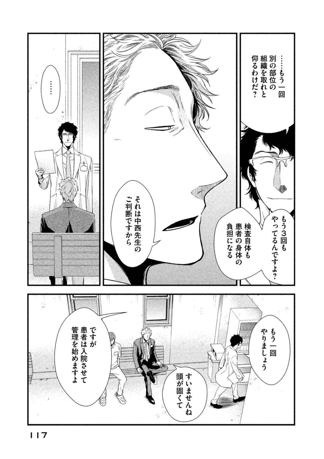 P21