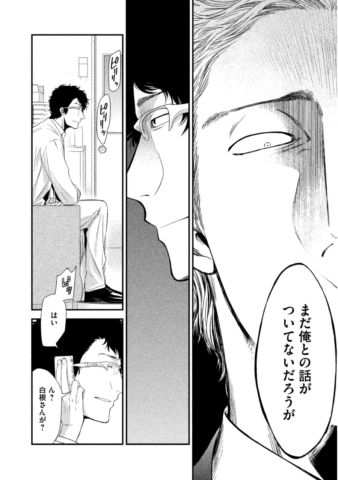 P32