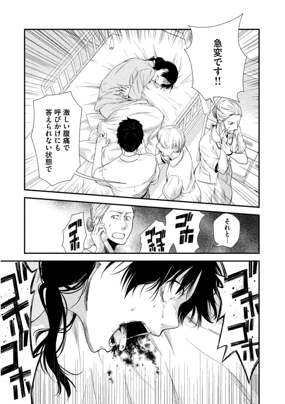 P33