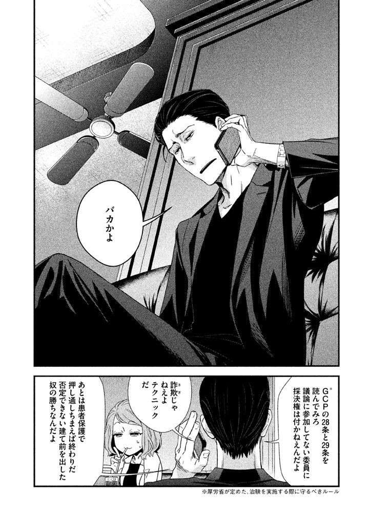 P12