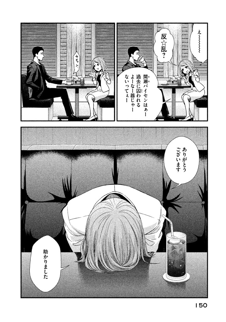P14