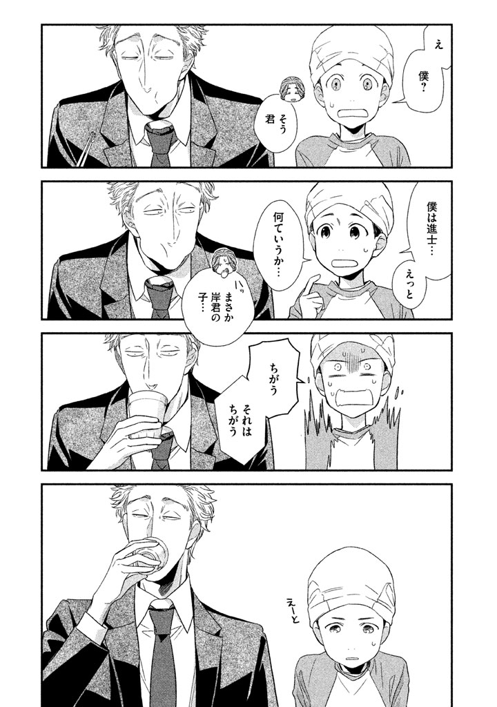 P29