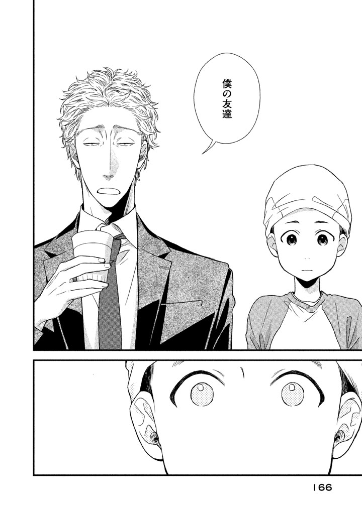 P30