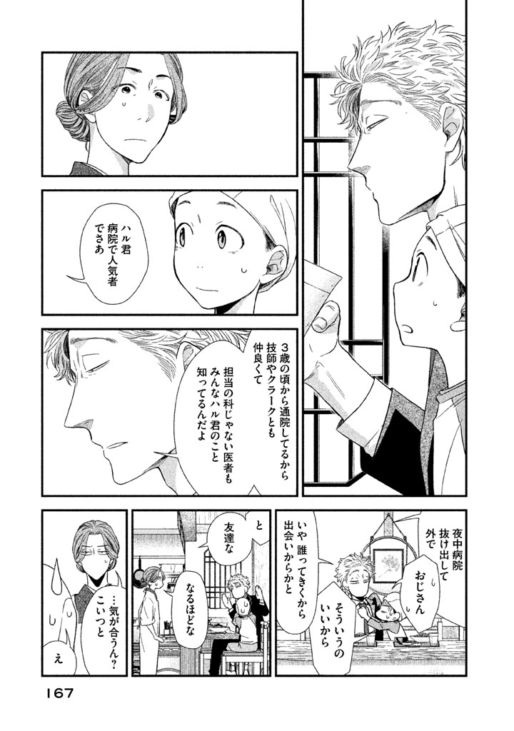 P31