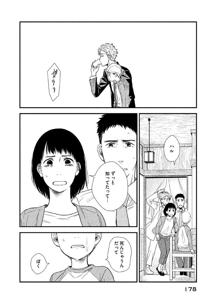 P42