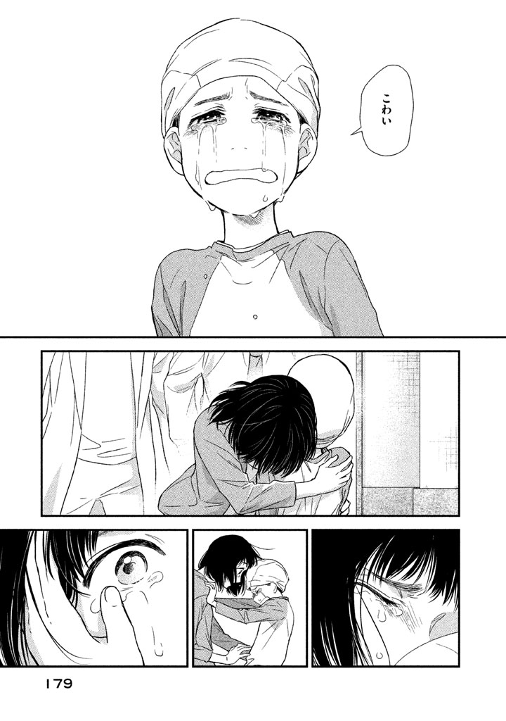 P43