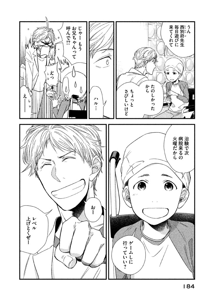 P48