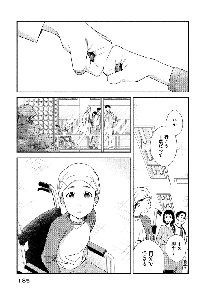 P49