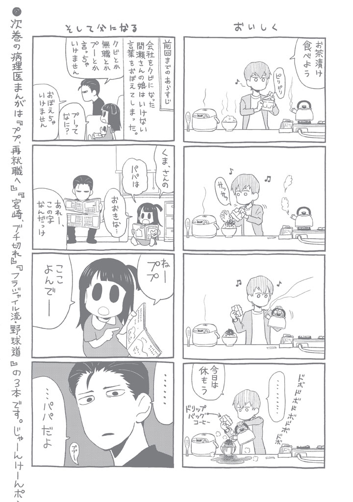 P55