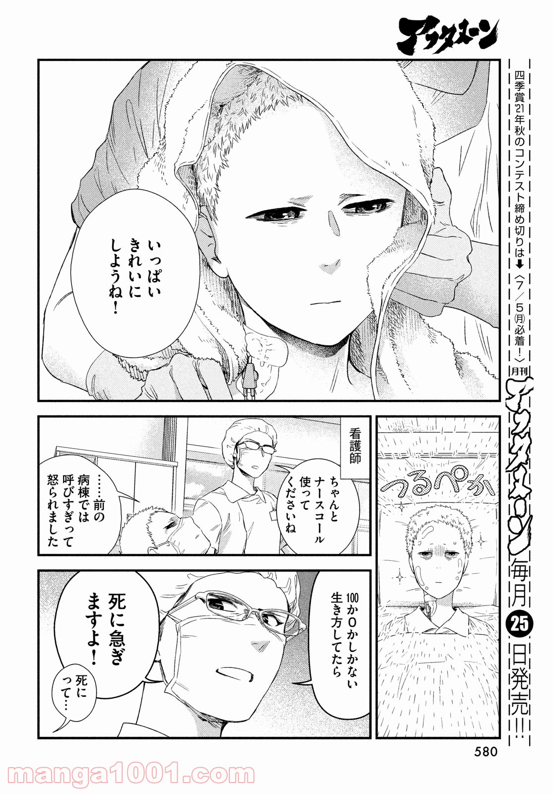 P28