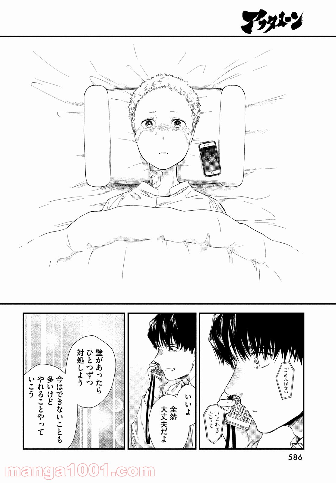 P34