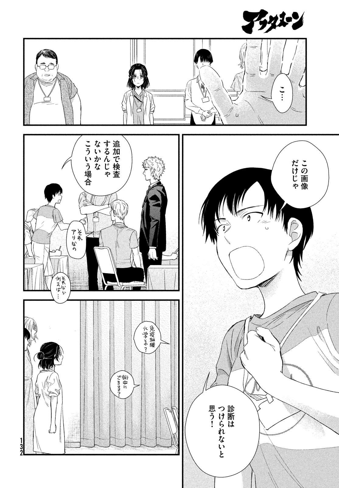 P20