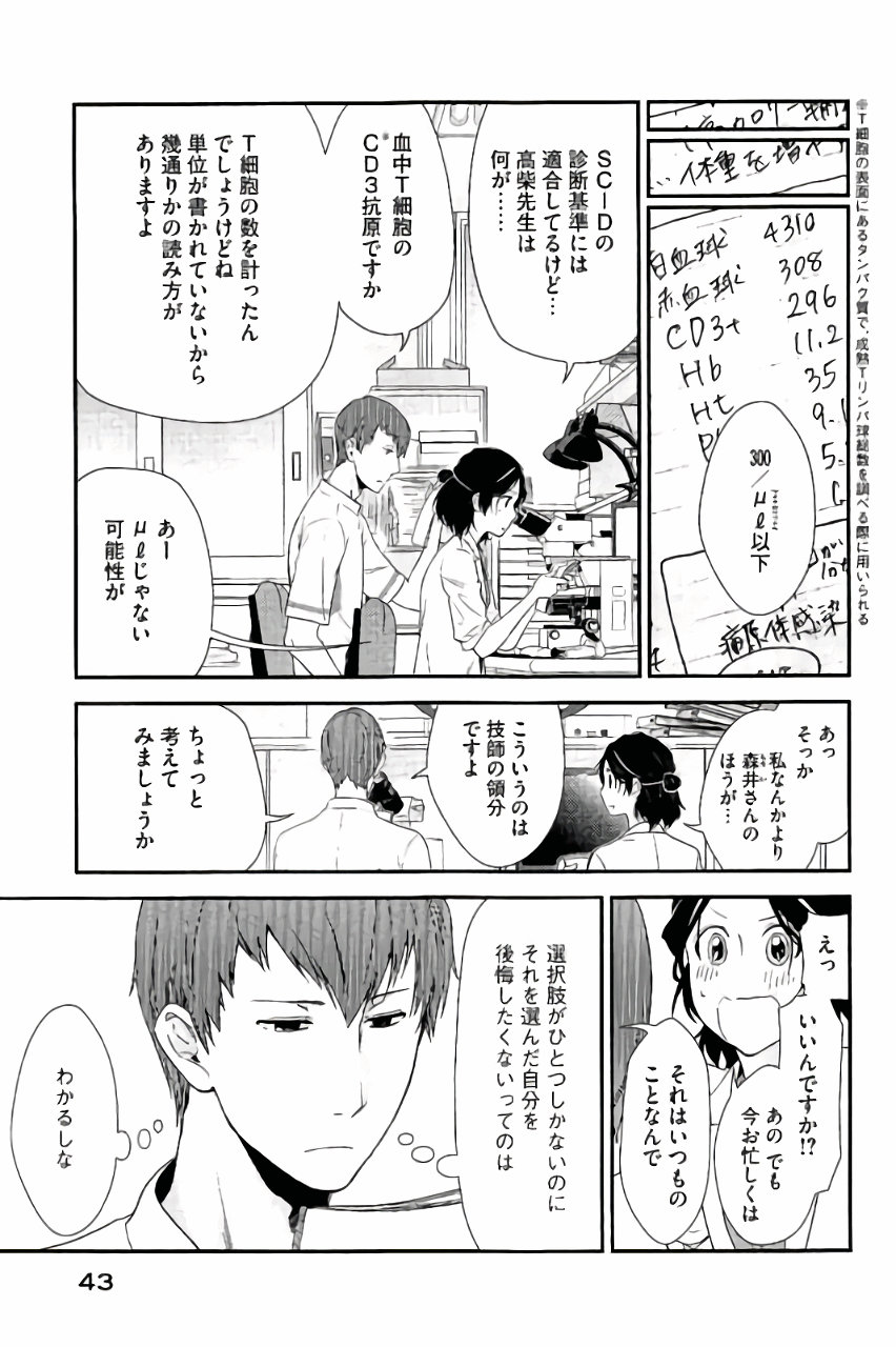 P39