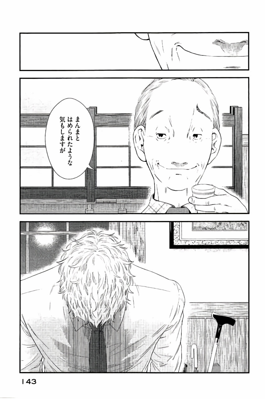 P39