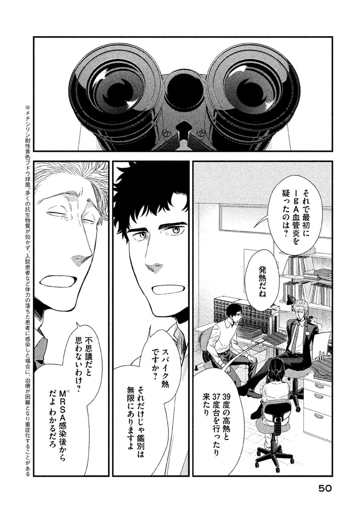 P20